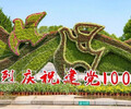 白银绿雕植物墙，2022春节绿雕，绿雕图片
