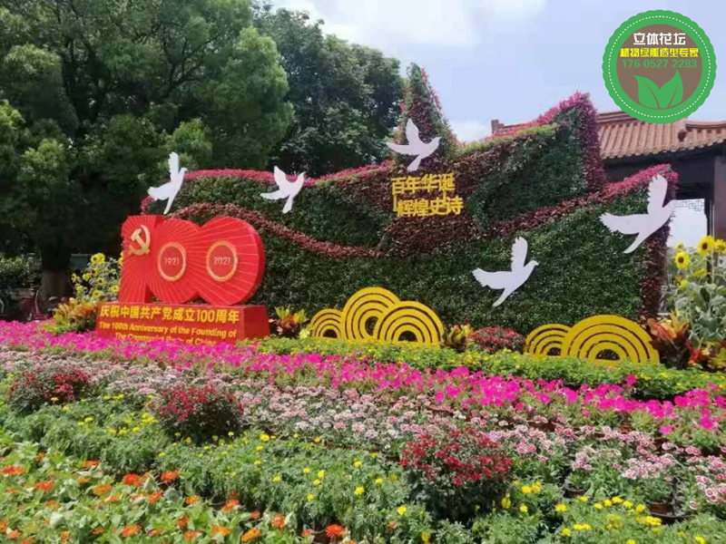 黄州菊花展览，2022虎年春节绿雕，制作厂家