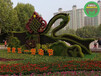 宁安大型景观花篮，虎年景观小品，绿雕图片