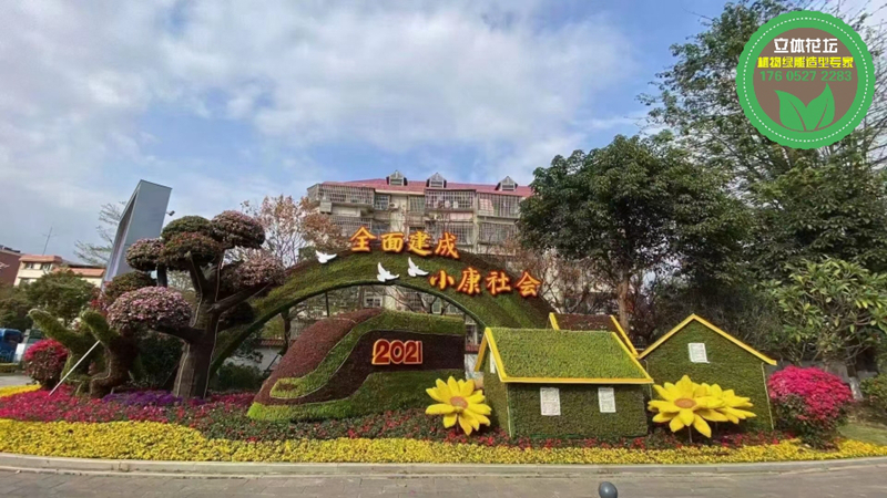 铁东仿真植物墙，2022春节植物雕塑，绿雕制作