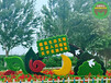 衢州园林绿雕，虎年景观小品，绿雕
