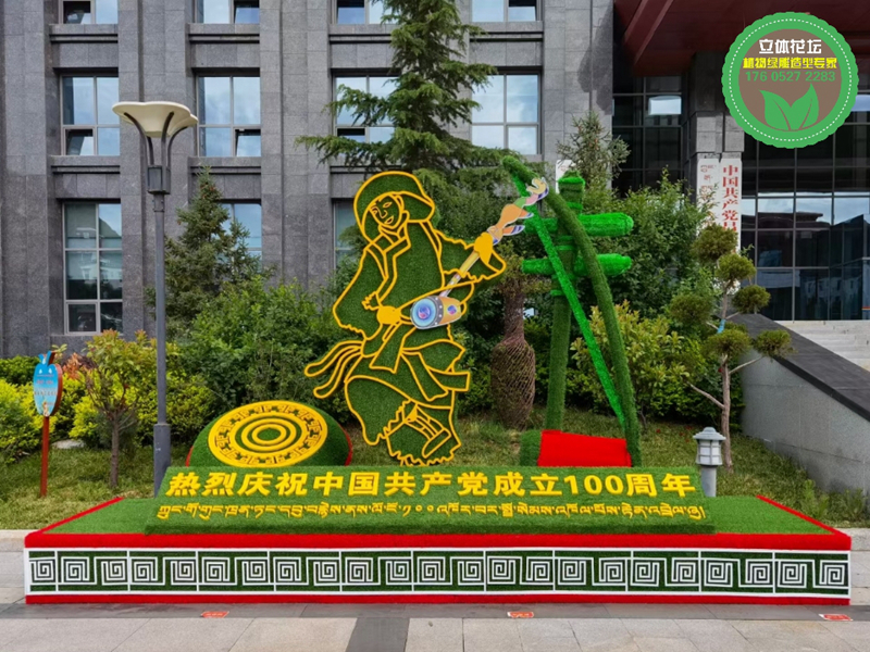 旬陽鐵藝花球花瓶花塔花樹，2022仿真綠雕，主題花雕