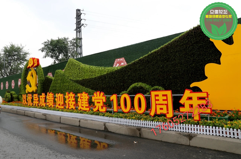 福海菊花造型，2022春节植物雕塑，绿雕价格