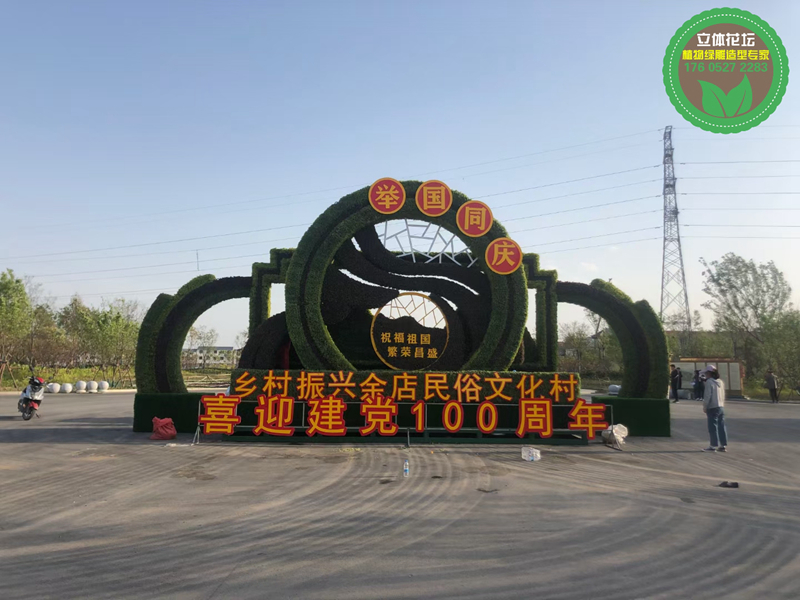 靖宇孔雀绿雕，2022春节立体花坛，绿雕制作
