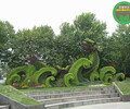 臨川不銹鋼花籃雕塑，虎年綠雕，綠雕制作