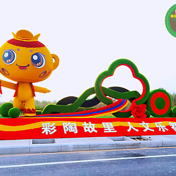 天柱玻璃鋼花籃，虎年綠雕，廣場大花籃