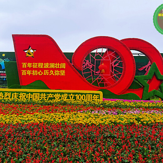 乐山大型景观花篮，2022春节植物雕塑，节日绿雕