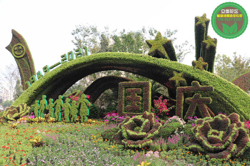 漳平仿真绿雕，2022虎年春节绿雕，绿雕设计