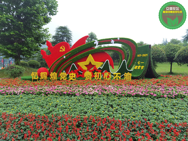 桂阳人物绿雕，2022春节植物雕塑，绿雕制作