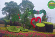 韶山仿真植物绿雕，2022虎年春节绿雕，景观造型