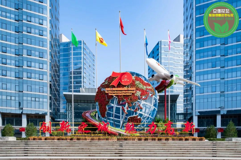 前進綠雕植物墻，2022虎年春節綠雕，綠化景觀