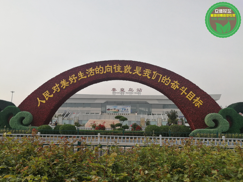 义马假植物绿雕，2022春节立体花坛，绿雕价格
