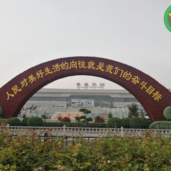 江北网红景观小品厂家供货，开封绿雕定制