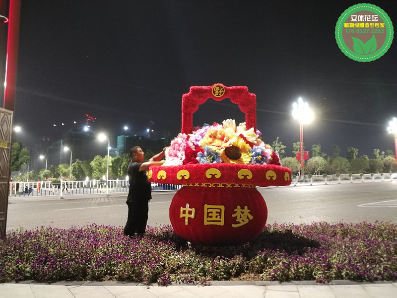 峰峰矿区五色草绿雕，2022春节立体花坛，绿化景观