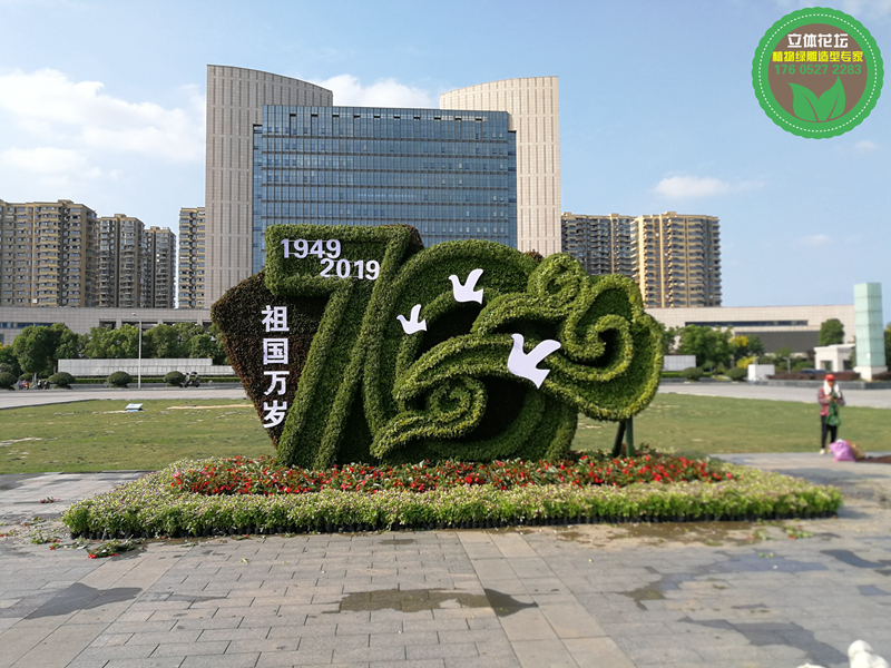 固安绿雕植物墙，2022年绿雕，绿雕