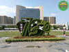 扶绥2024龙年绿雕生产厂家，网红景观打卡
