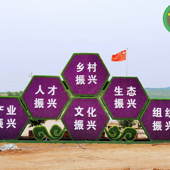 蔚县创文绿雕订购价格，绿化景观