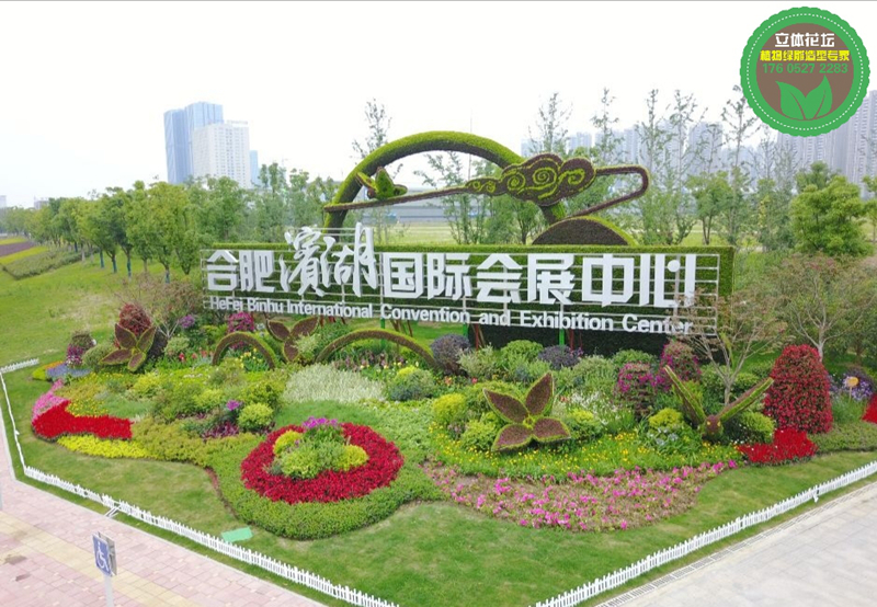 张店仿真植物雕塑，2022春节绿雕，制作厂家