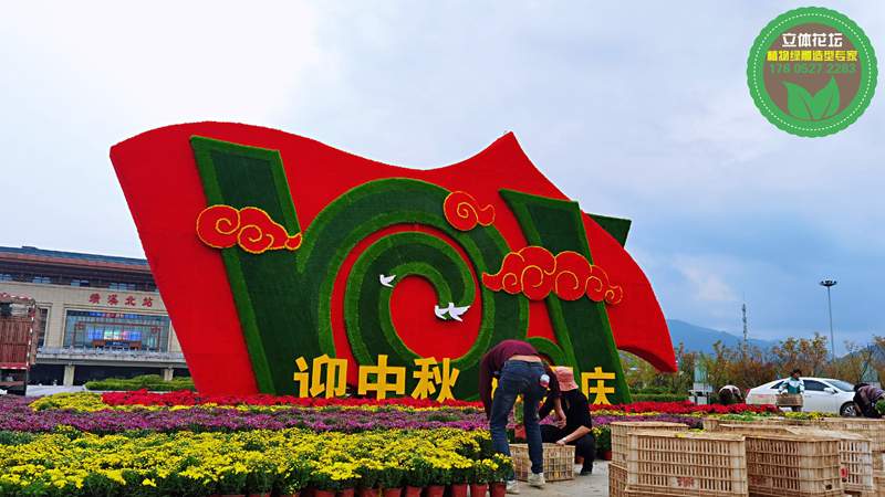 苏仙绿雕植物墙，2022春节立体花坛，节日绿雕