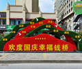 甘南漢字綠雕圖紙設計，植物雕塑