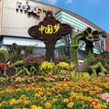 興隆臺綠雕雕塑，2022春節(jié)綠雕，廣場大花籃