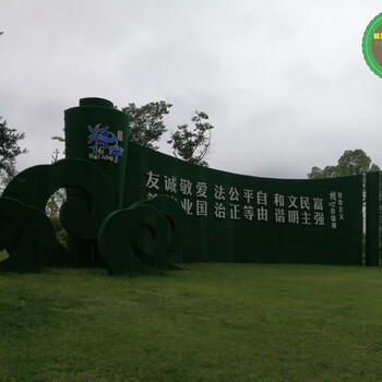 泉港創(chuàng)衛(wèi)綠雕采購(gòu)電話，五色草造型圖片