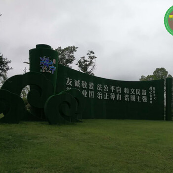 沁水城市植物雕塑定制价格，生态农业