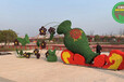 阿拉善左旗體育綠雕，虎年五色草造型，廣場大花籃