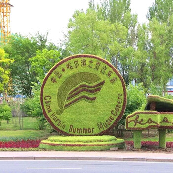 锦州广场绿雕在线报价，佛甲草造型