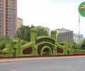 盤錦主題綠雕生產多圖，造型戶外廣場