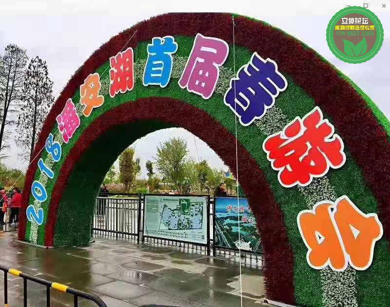 樂(lè)昌護(hù)坡綠雕，虎年五色草造型，綠雕價(jià)格