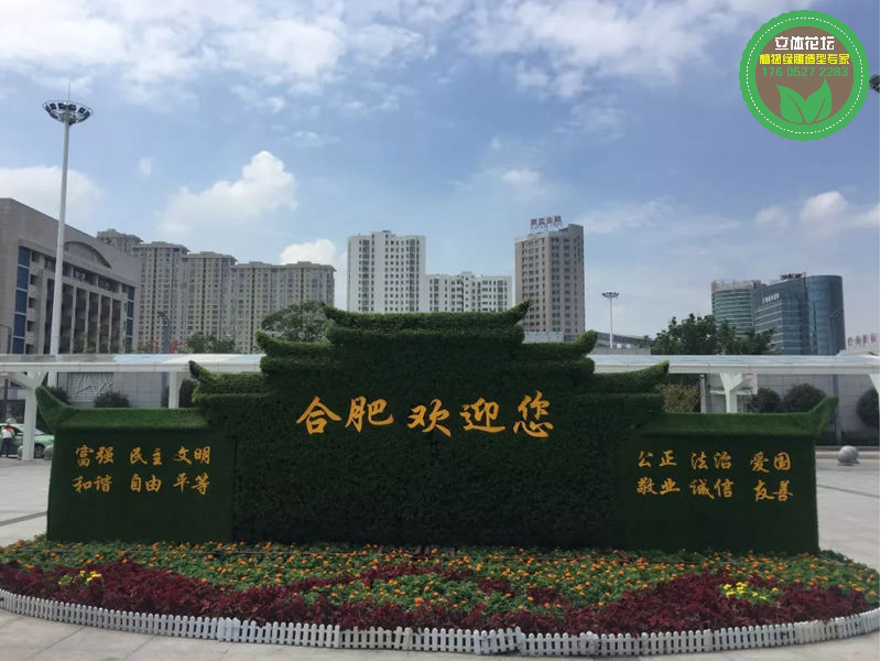 荔湾2022立体花坛绿雕，2022圣诞节绿雕，绿雕图片