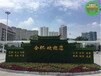 夏河2022立体花坛绿雕，2022虎年春节绿雕，绿雕厂家