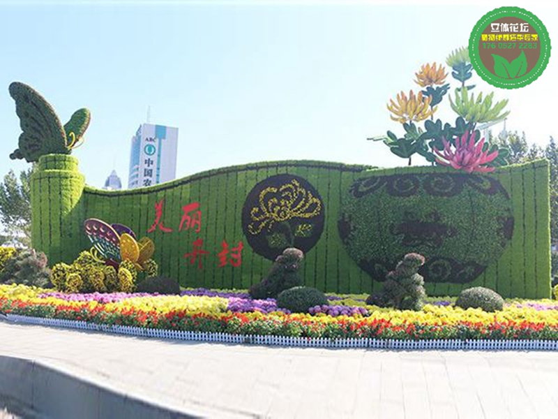 湛河立體花壇，2022春節綠雕，綠雕圖片