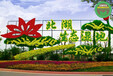 鲁甸铁艺花球花架花柱，2022春节绿雕，绿雕