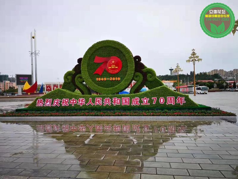 连云园艺绿绿雕，2022虎年春节绿雕，园林绿化