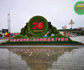 上林護坡綠雕，2022春節立體花壇，廣場大花籃