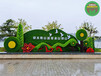 平川铁艺花球花瓶花塔花树，2022春节立体花坛，绿雕设计