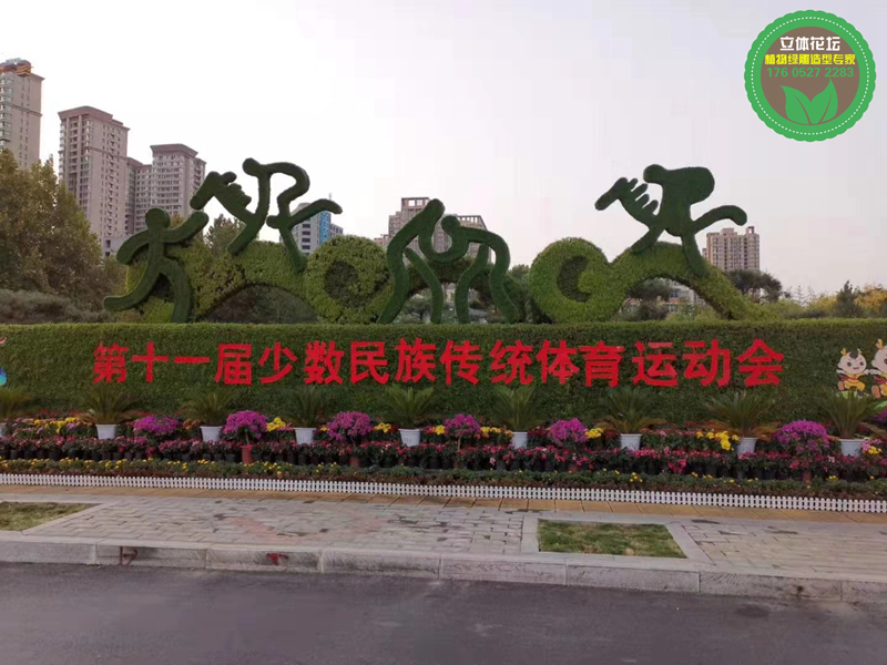 叶县绿雕，2022春节植物雕塑，绿雕设计