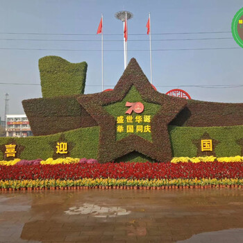 多伦景区绿雕采购厂家，沭阳绿雕厂家