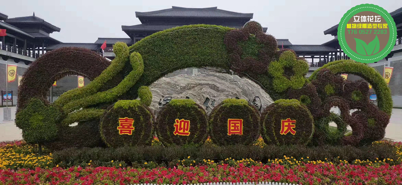 广昌体育绿雕，虎年五色草造型，主题花雕