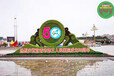 会宁绿雕，2022春节植物雕塑，绿雕厂家