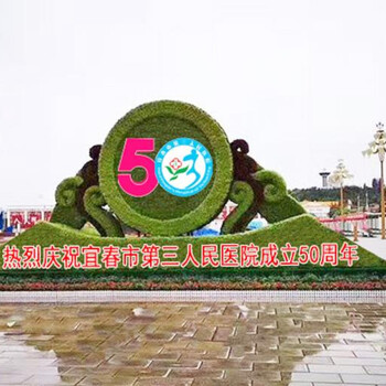 子長仿真綠雕，2022圣誕節(jié)綠雕，春節(jié)綠雕