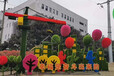 绥江绿雕雕塑，2022虎年春节绿雕，绿雕厂家