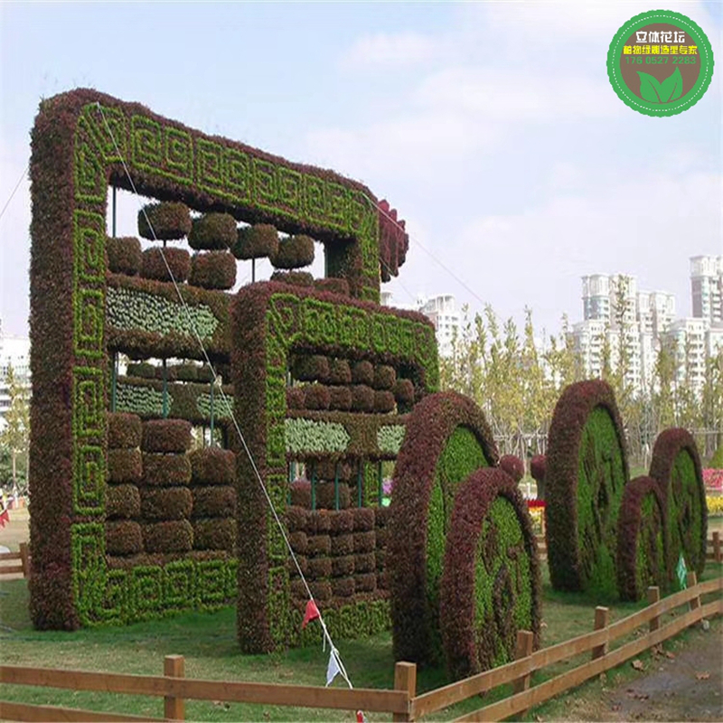 鄞州护坡绿雕，2022年绿雕，雕塑大花篮制作