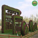 黔东南城市景观绿雕方案设计，绿化景观