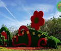 普陀廣場綠雕，虎年五色草造型，立體花壇