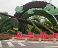 津南生態綠雕，2022仿真綠雕，主題花雕