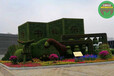 龙城绿雕雕塑，虎年五色草造型，制作厂家