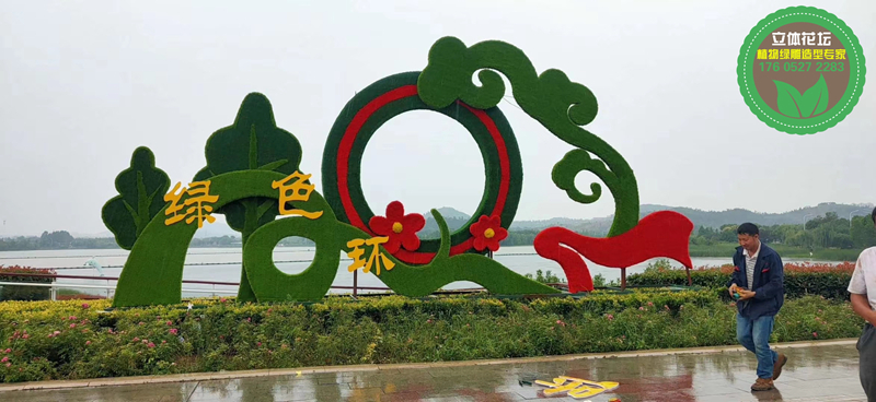 镇宁城市植物雕塑，2022春节植物雕塑，绿雕价格